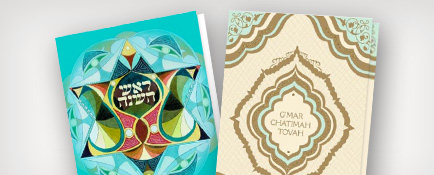 Find cards that share your Jewish New Year wishes for Rosh Hashanah. Find cards that share your Jewish New Year wishes for Rosh Hashanah.