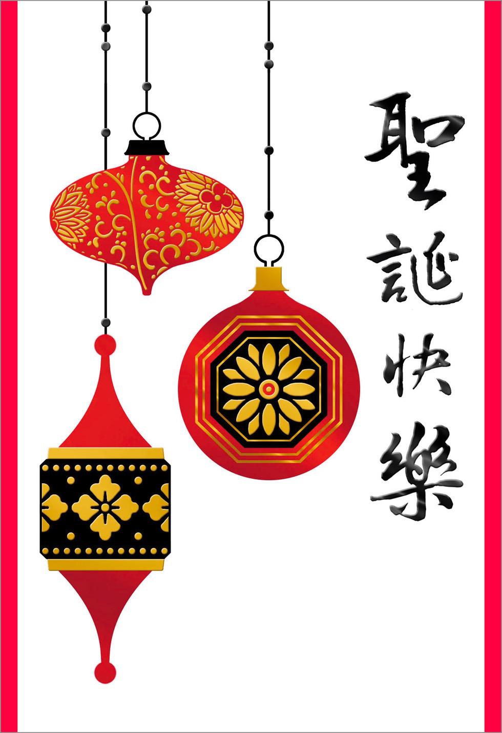 chinese ornaments christmas card greeting cards hallmark chinese ornaments christmas card greeting cards hallmark