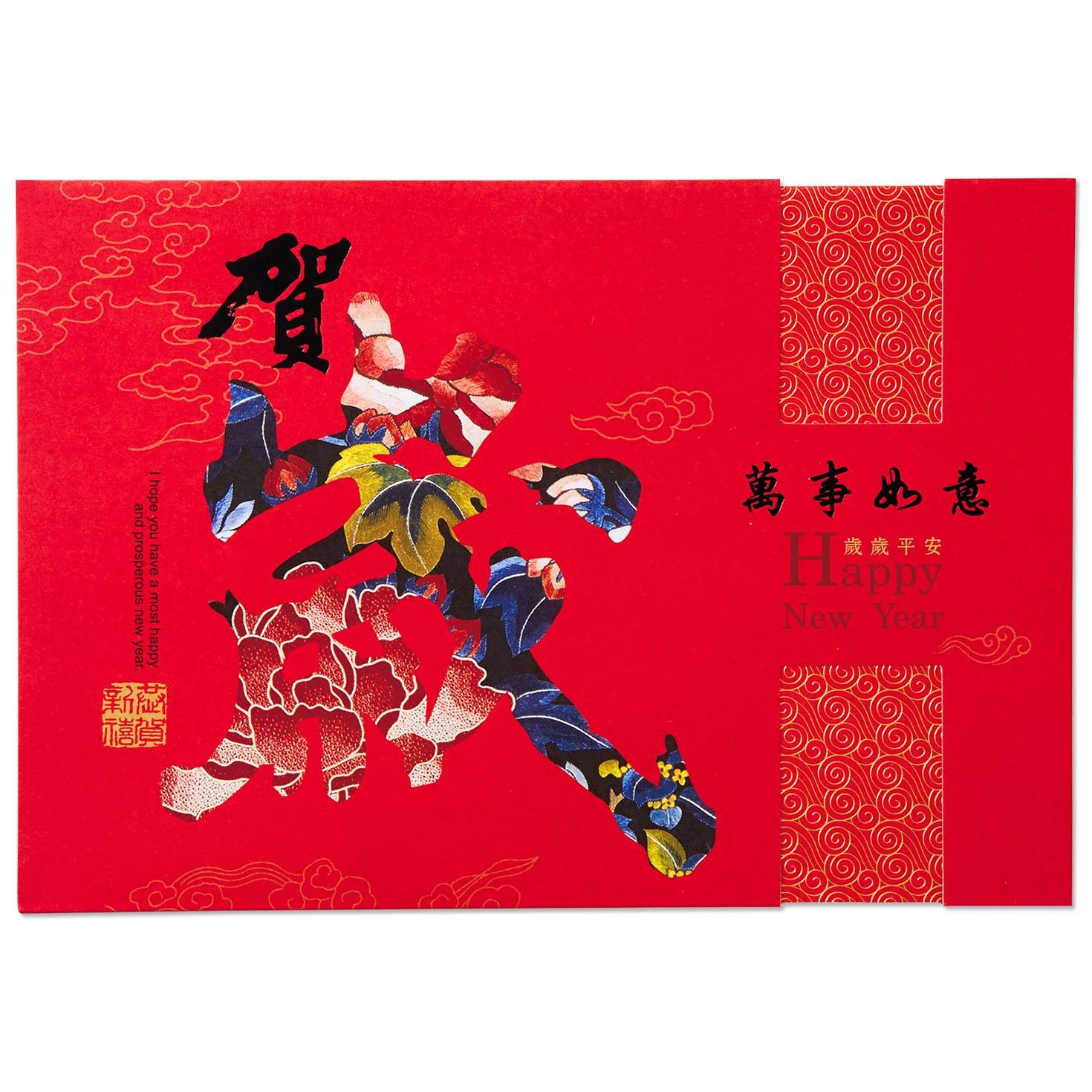 peace joy and happiness flower 2018 lunar new year card greeting cards hallmark