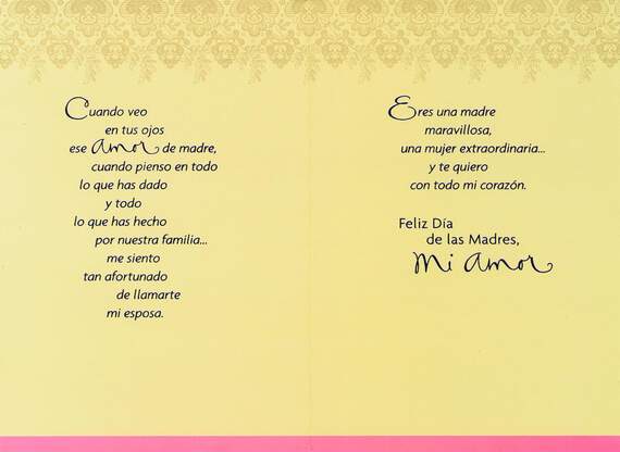 A Remarkable Woman Spanish-Language Mother's Day Card for Wife, , large image number 2