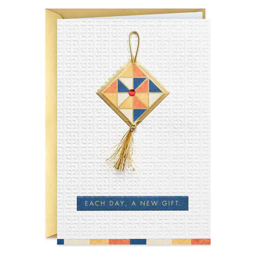 New Gift, New Dream Birthday Card, 