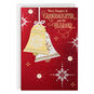 Bells Granddaughter and Husband Christmas Card Card Front image number 1