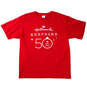 Keepsake Ornament 50th Anniversary Unisex T-Shirt, , large image number 1