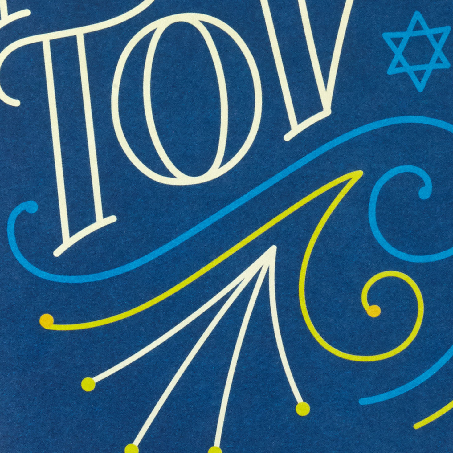 Mazel Tov Congratulations  Cards Pack Card Front Detail image number 5