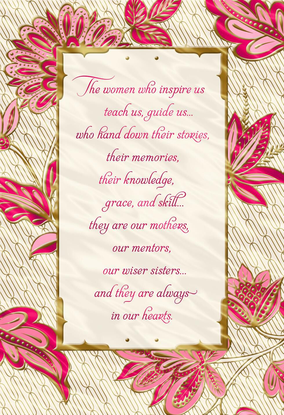 You Inspire Us Mother's Day Card