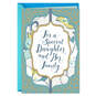 Joyful Blessings Passover Card for Daughter and Family, , large image number 1