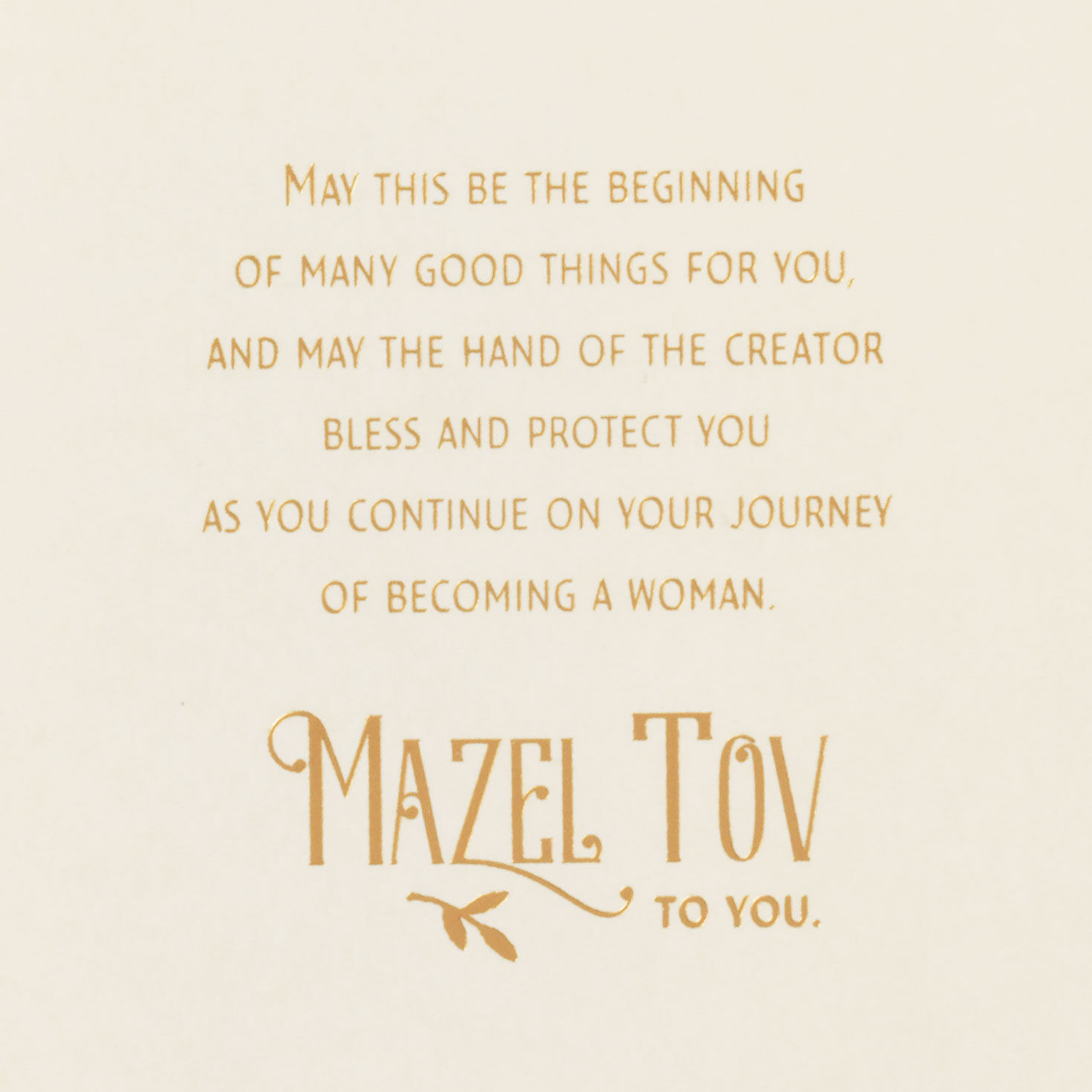 Pink and Gold Hamsa Bat Mitzvah Card for Girls sentiment image number 2