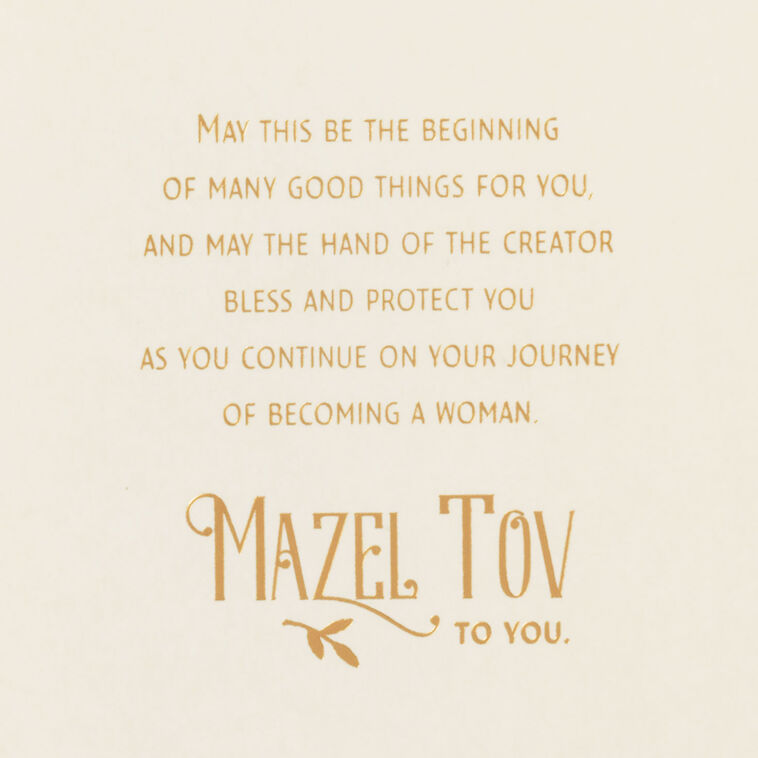 Pink and Gold Hamsa Bat Mitzvah Card for Girls sentiment image number 2