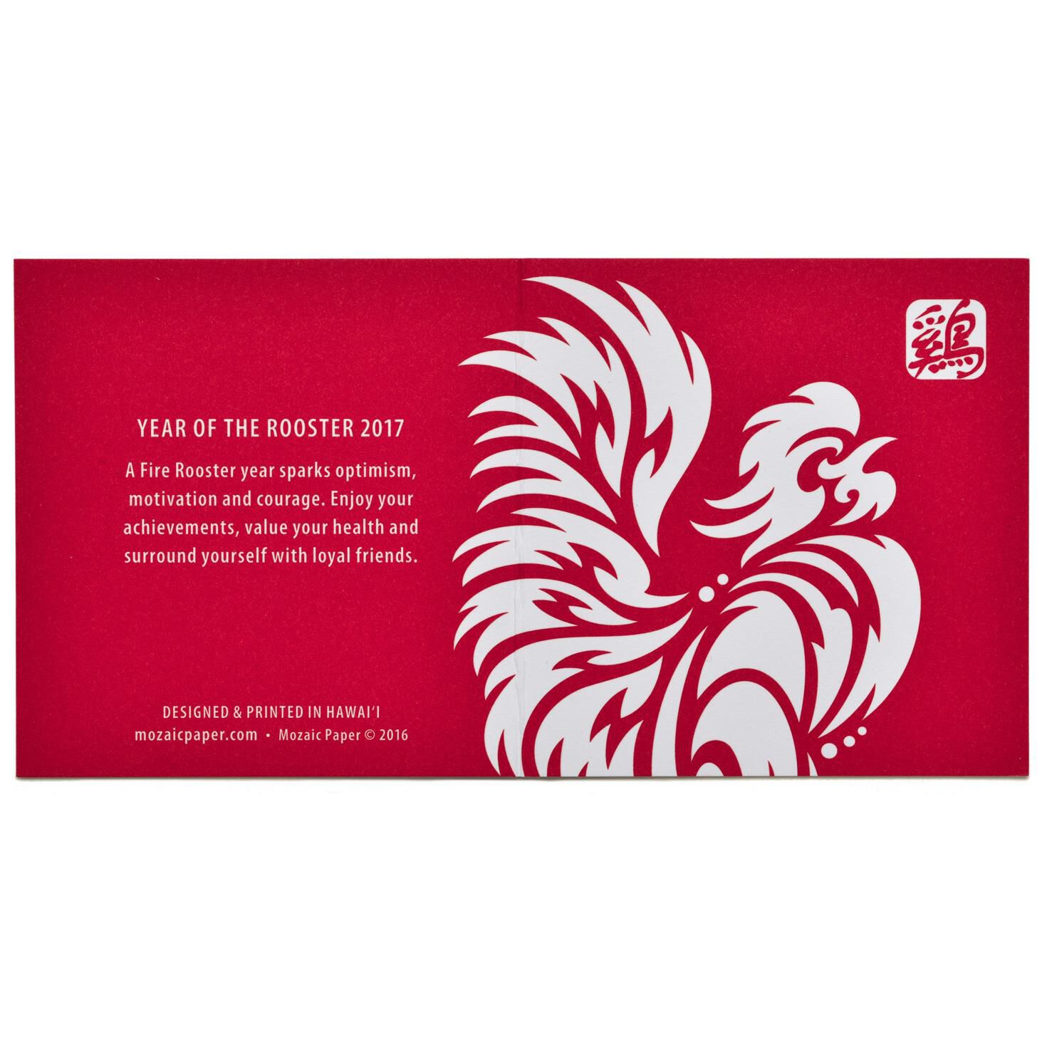 lunar new year note cards stationery hallmark chinese new year stationery