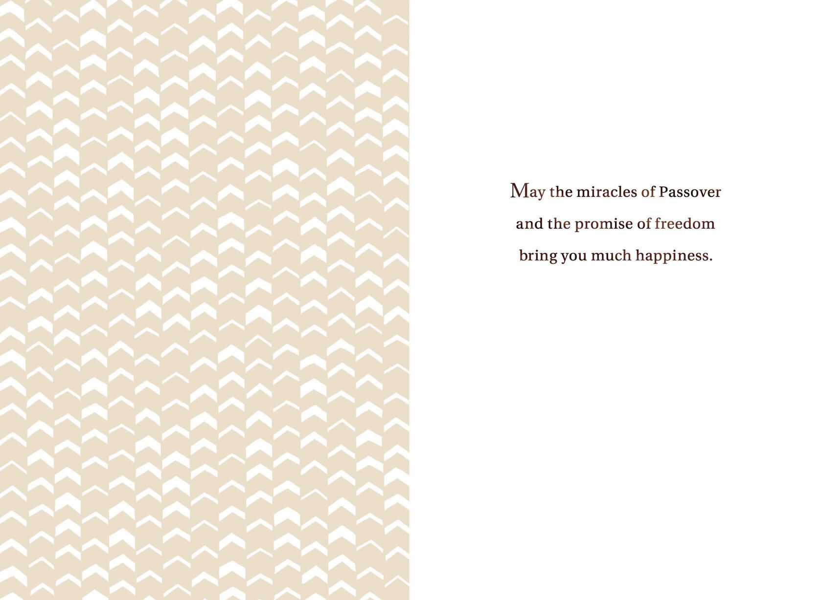 Leaves and Branches Hebrew Letters Passover Card