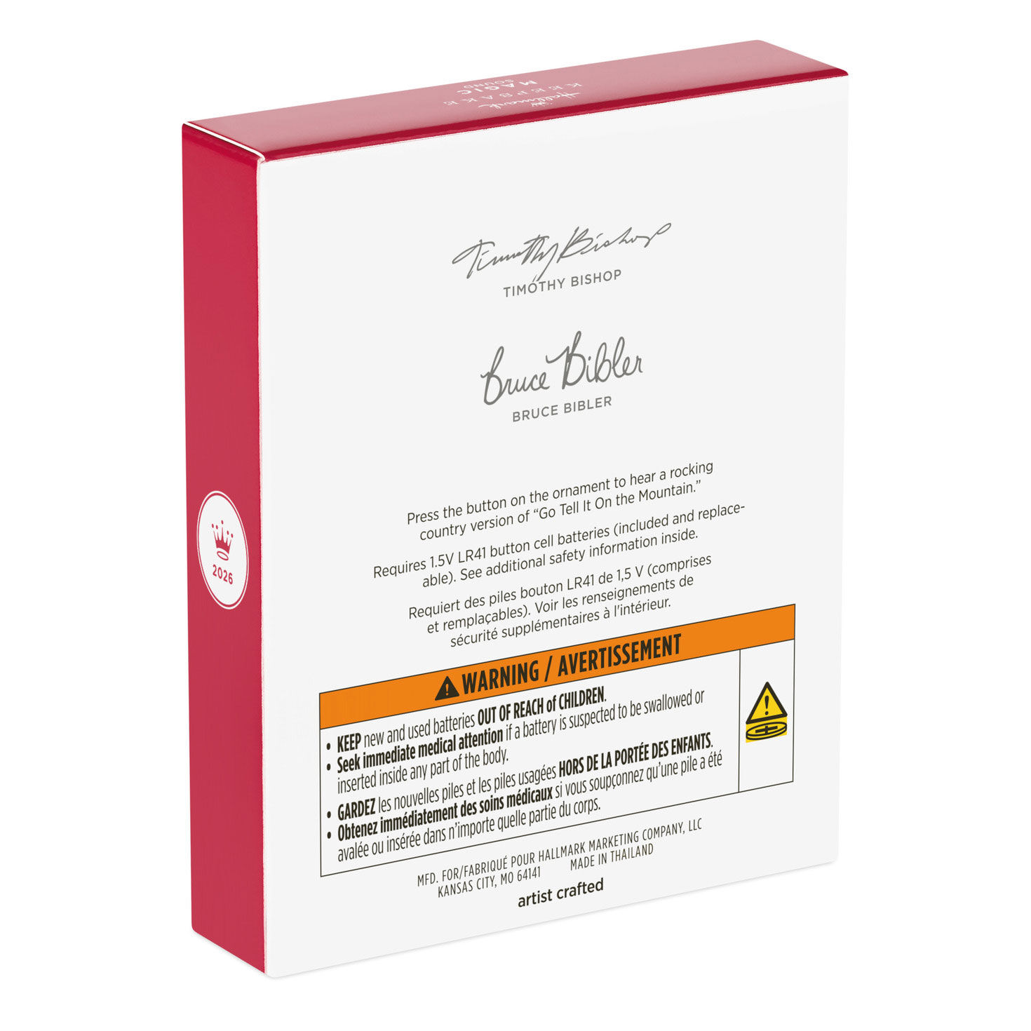 Blue Guitar Keepsake Ornament Package Back image number 8