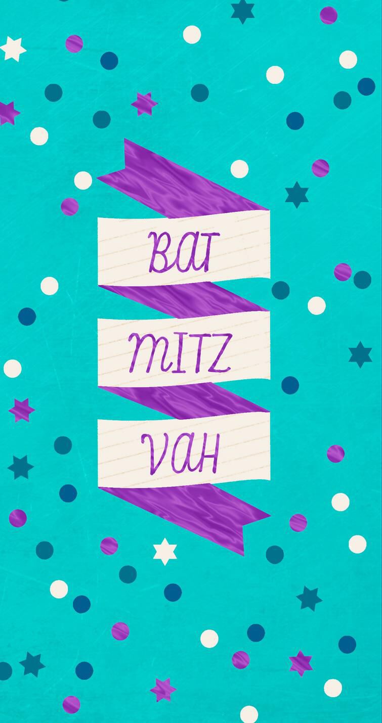 So Much to Celebrate Bat Mitzvah Money Holder Card