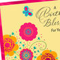 Butterflies and Flowers Religious Birthday Card Card Front Detail image number 5