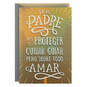 Best Wishes Spanish-Language Father's Day Card, , large image number 1
