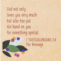 Happy Heart Religious First Communion Card, , large image number 3