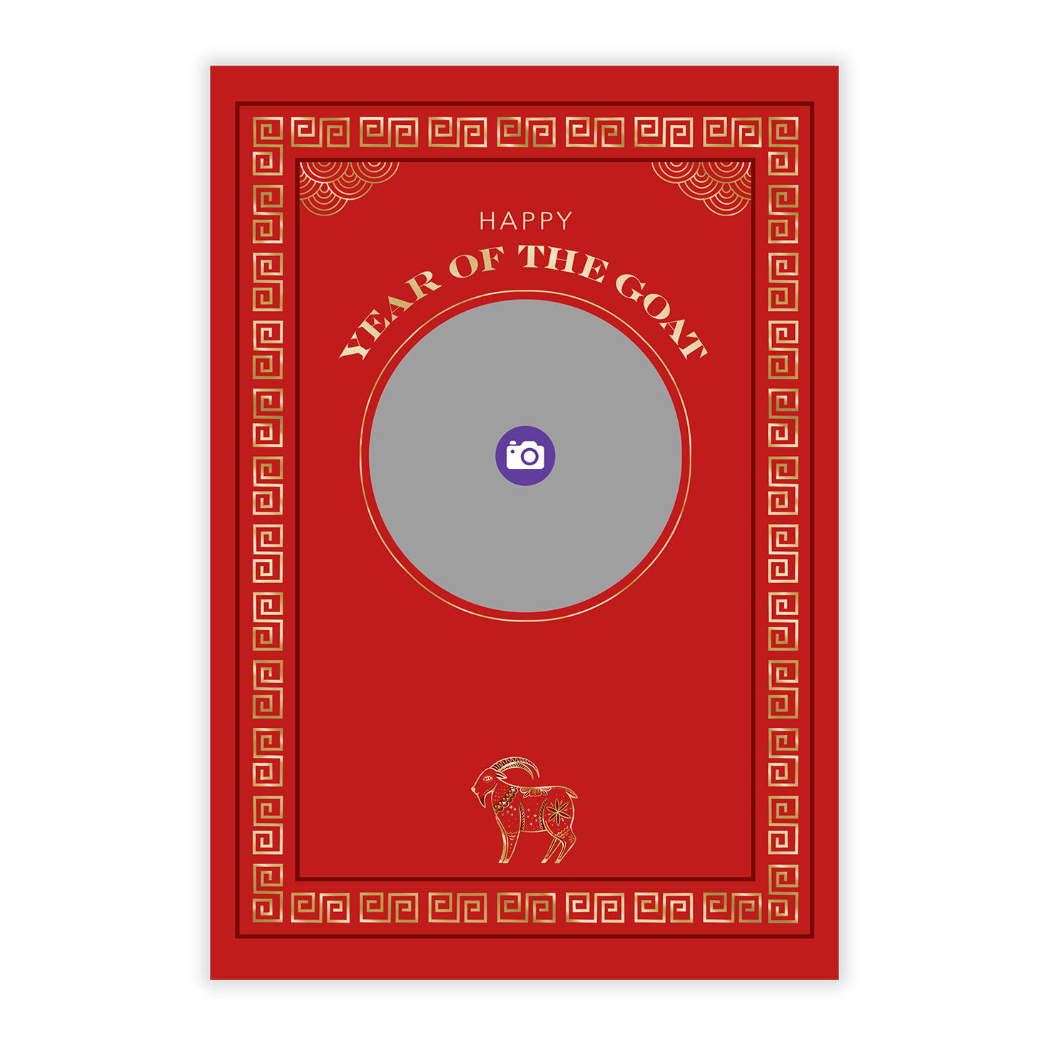 Red Gold Year of Goat Personalized New Year Card Card Front indicating personalization image number 5