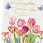 Marjolein Bastin Tulips Easter Card for Daughter and Son-in-Law, , large image number 4