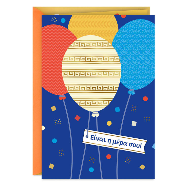 It's Your Day Greek-Language Birthday Card