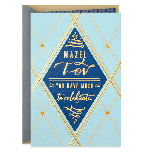 Blue and Gold Mazel Tov Bar Mitzvah/Bat Mitzvah Card, 