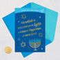 Menorah and Star of David Hanukkah Gift Card Greeting Card Front with Envelope and Gold Seal image number 8