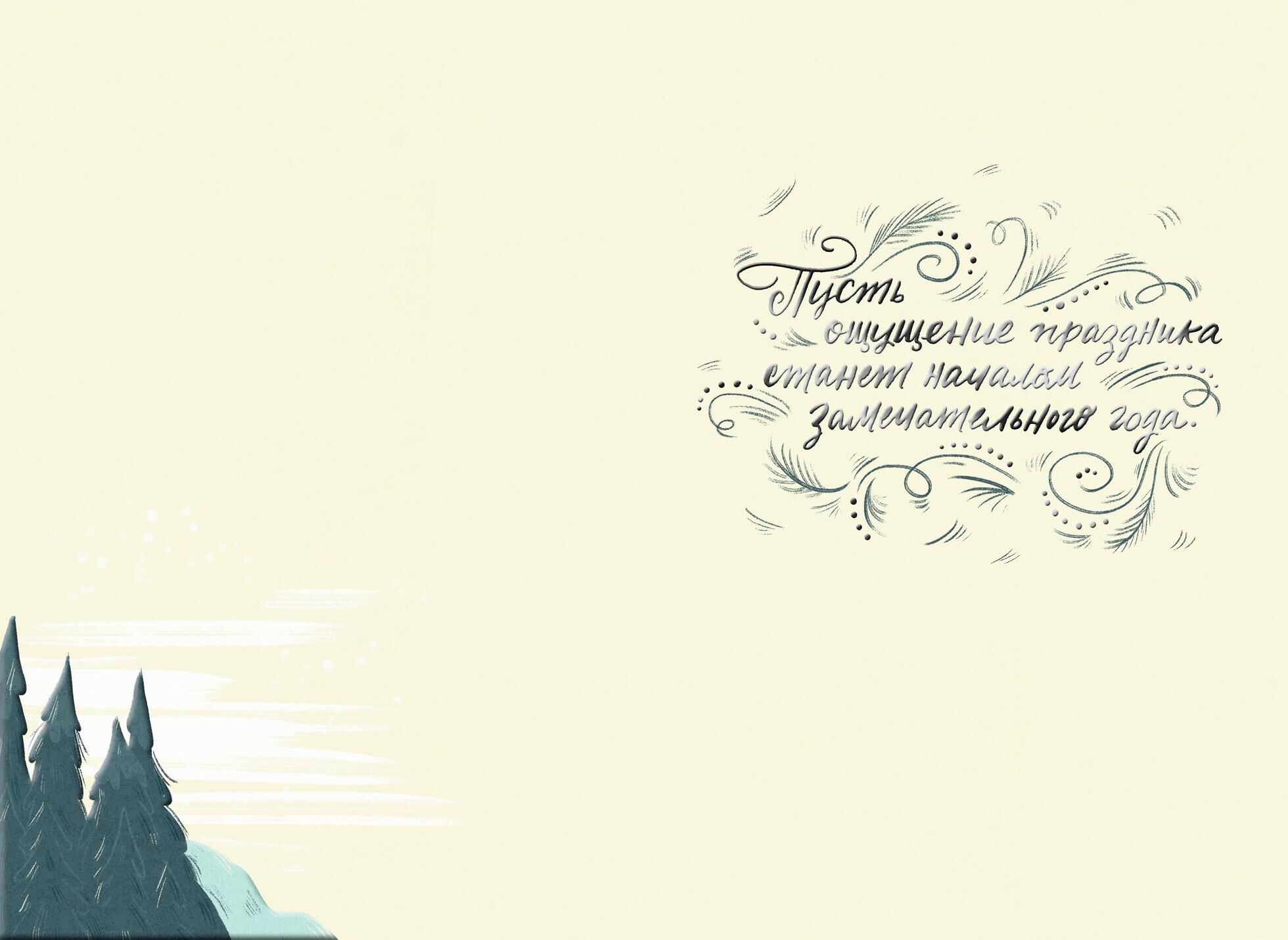 Heritage Santa Claus Russian-Language Christmas Card - Greeting Cards