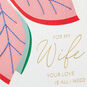 Pretty Poinsettia Flower Wife Christmas Card Card Front Detail image number 6