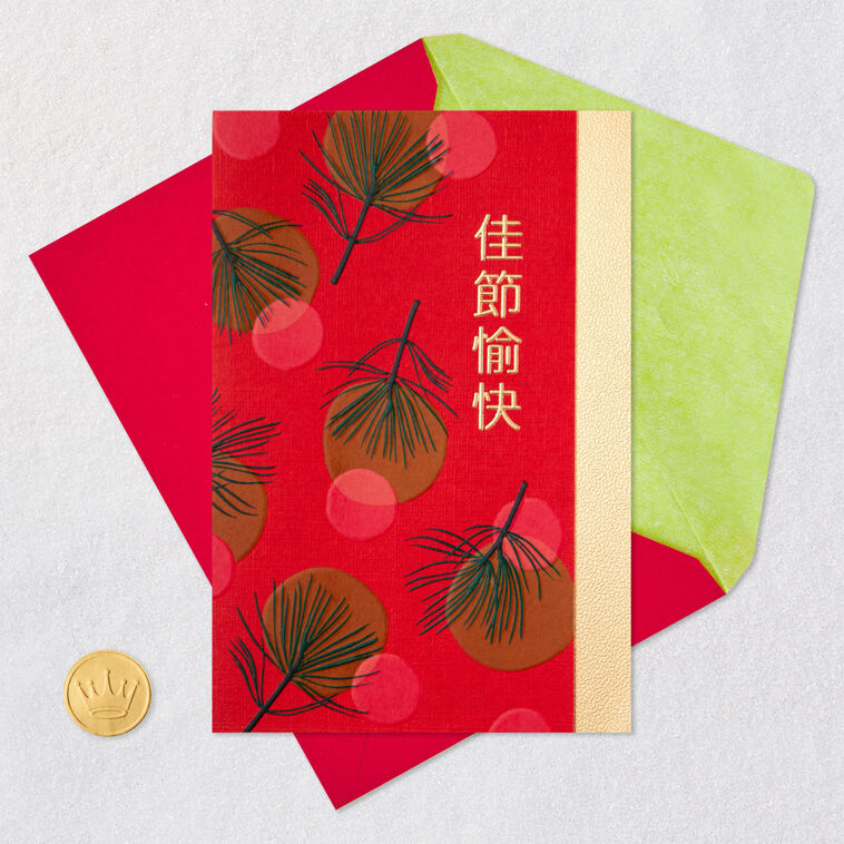 Good Fortune Holiday Card Good Fortune Holiday Card