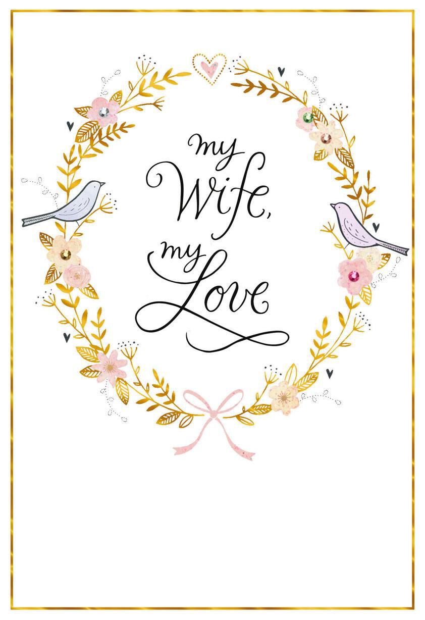 My Wife, My Love Mother's Day Card From Husband