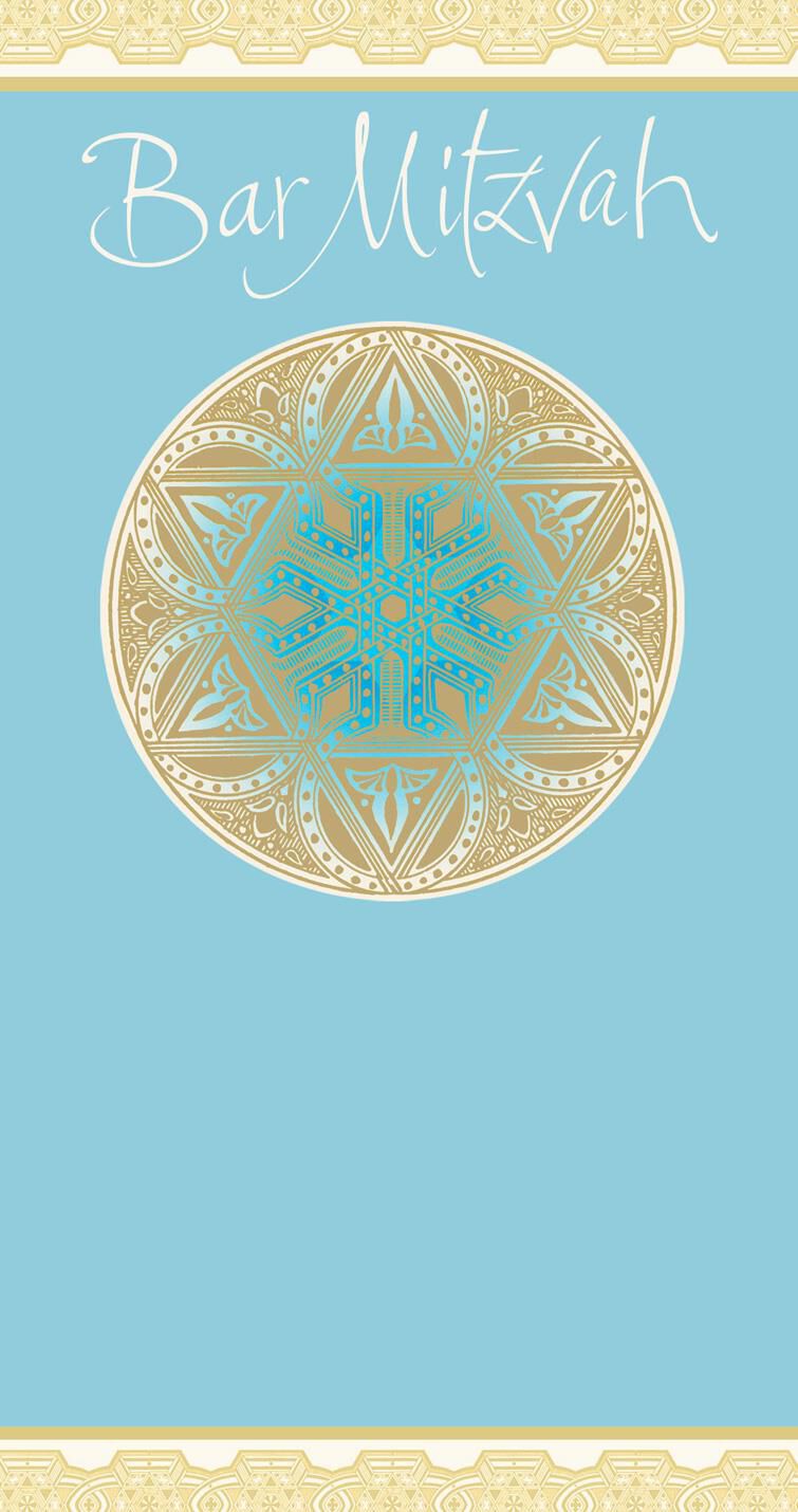 Blue and Gold Star of David Bar Mitzvah Money Holder Card