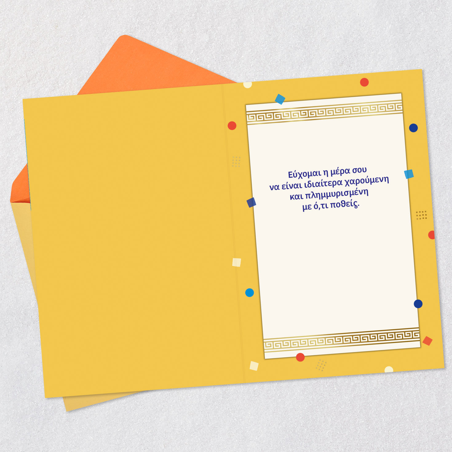 It's Your Day Greek-Language Birthday Card, , large image number 3