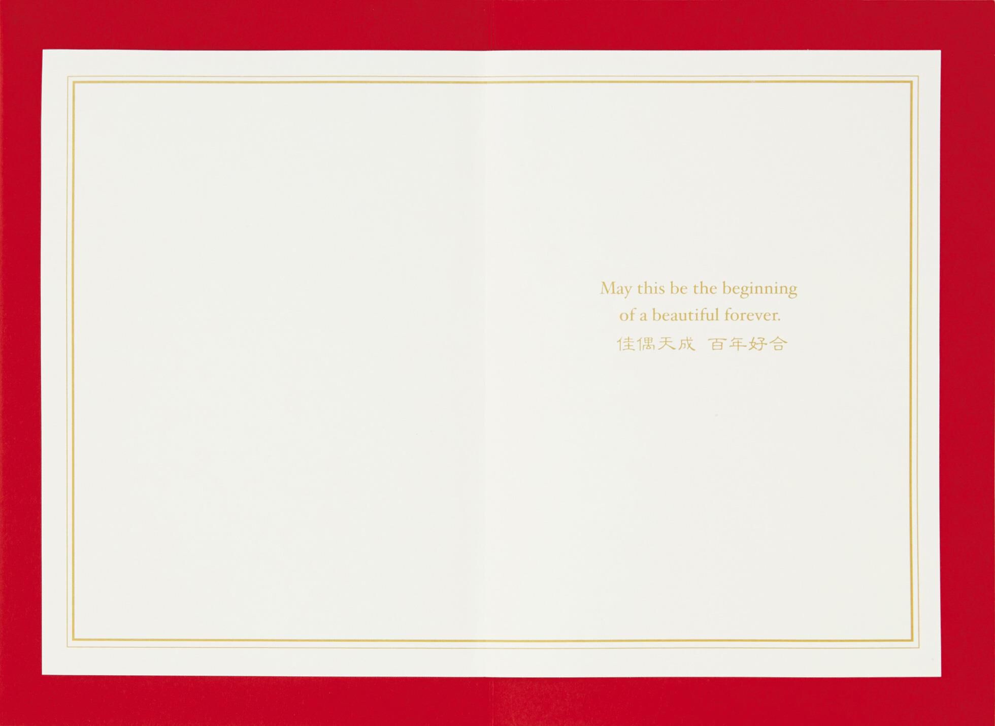 Mr & Mrs Chinese-Language Wedding Card