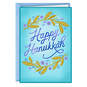 Love, Light and Happiness Hanukkah Card, , large image number 1