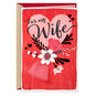 So Proud and Lucky in Love Valentine's Day Card for Wife, , large image number 1