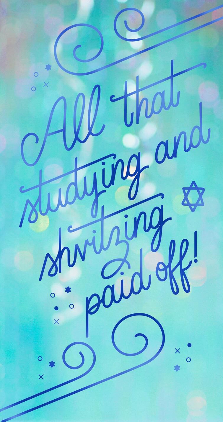 Studying and Schvitzing Funny Money Holder Bar/Bat Mitzvah Card