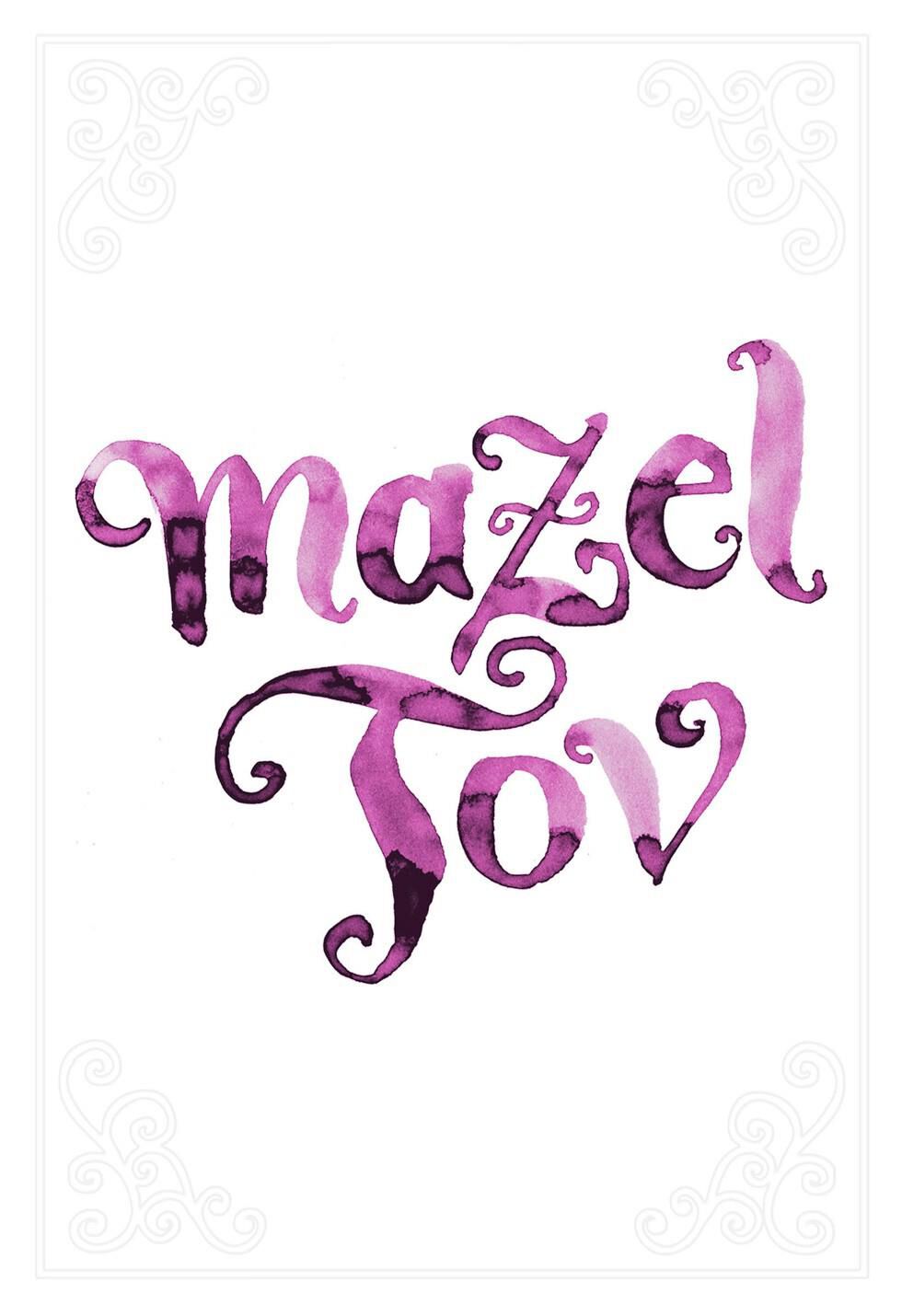 Watercolor Mazel Tov Congratulations Card