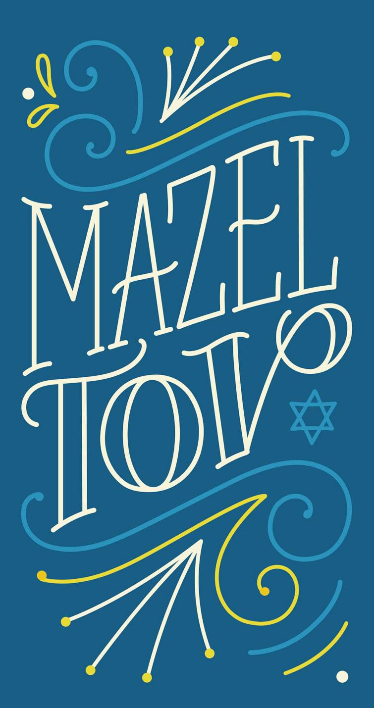 Mazel Tov Congratulations Money Holder Cards, Pack of 6