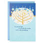 Good Times and Great Memories Chag Sameach Hanukkah Card, , large image number 1