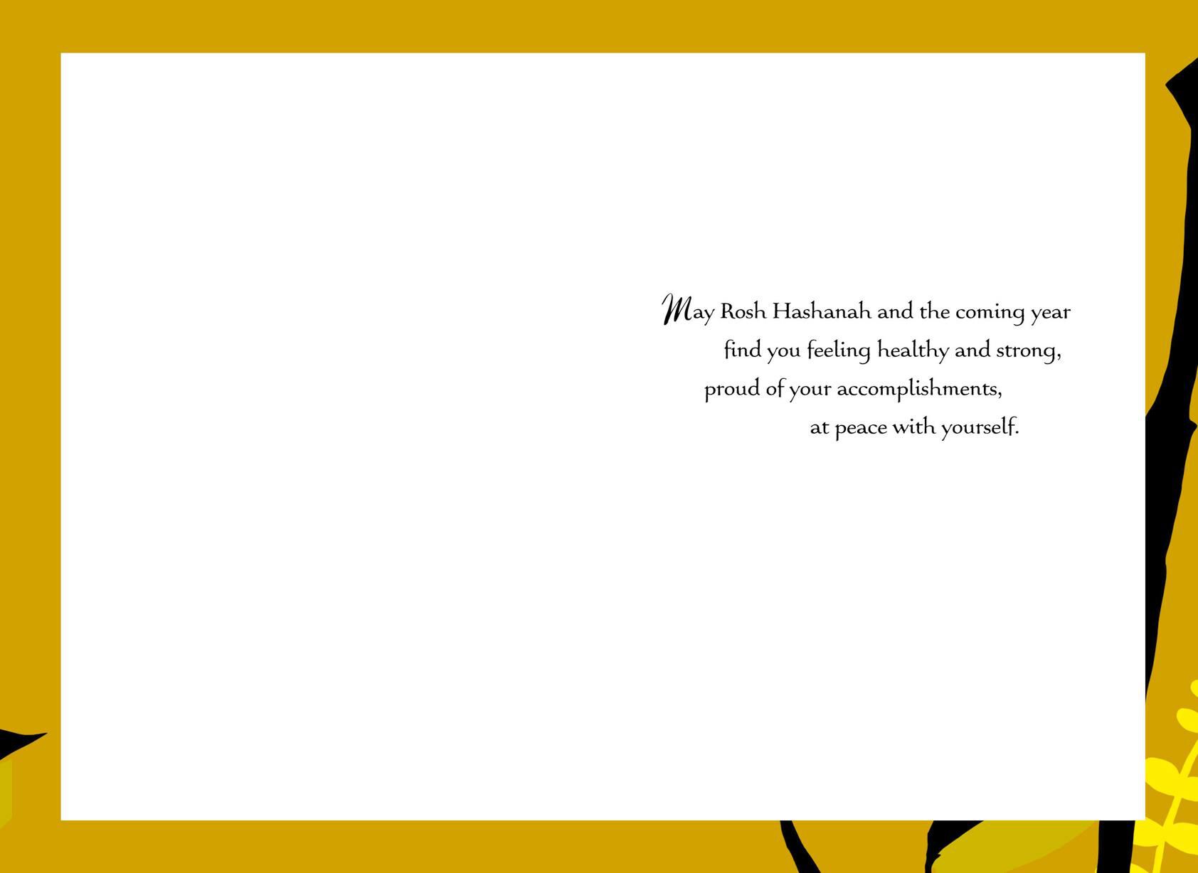 L'Shanah Tovah Bird Rosh Hashanah Card for Son