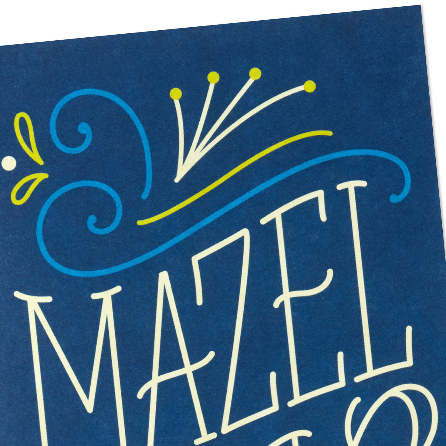 Mazel Tov Congratulations  Cards Pack Card Front Detail image number 6