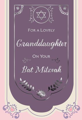 Bar Bat Mitzvah Cards Hallmark For A Lovely Granddaughter Bat Mitzvah Card