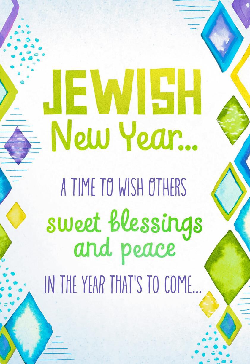 Sweet Blessings and Peace Rosh Hashanah Card