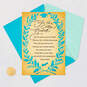 You Are Special Religious College Graduation Card, , large image number 6