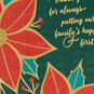 Elegant Poinsettia Love Christmas Card for Spouse Caard Front Detail image number 6