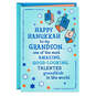 Amazing and Talented Funny Hanukkah Card for Grandson, , large image number 1