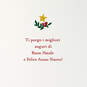 Season of Light and Joy Italian-Language Christmas Card, , large image number 2