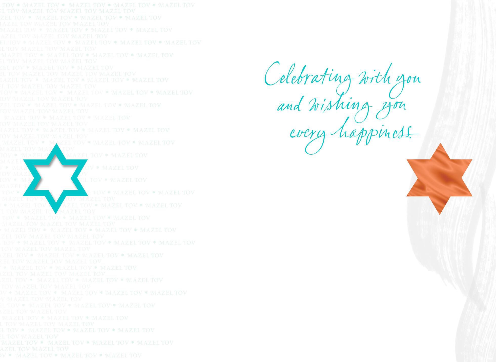 Hebrew Letters Congratulations Card
