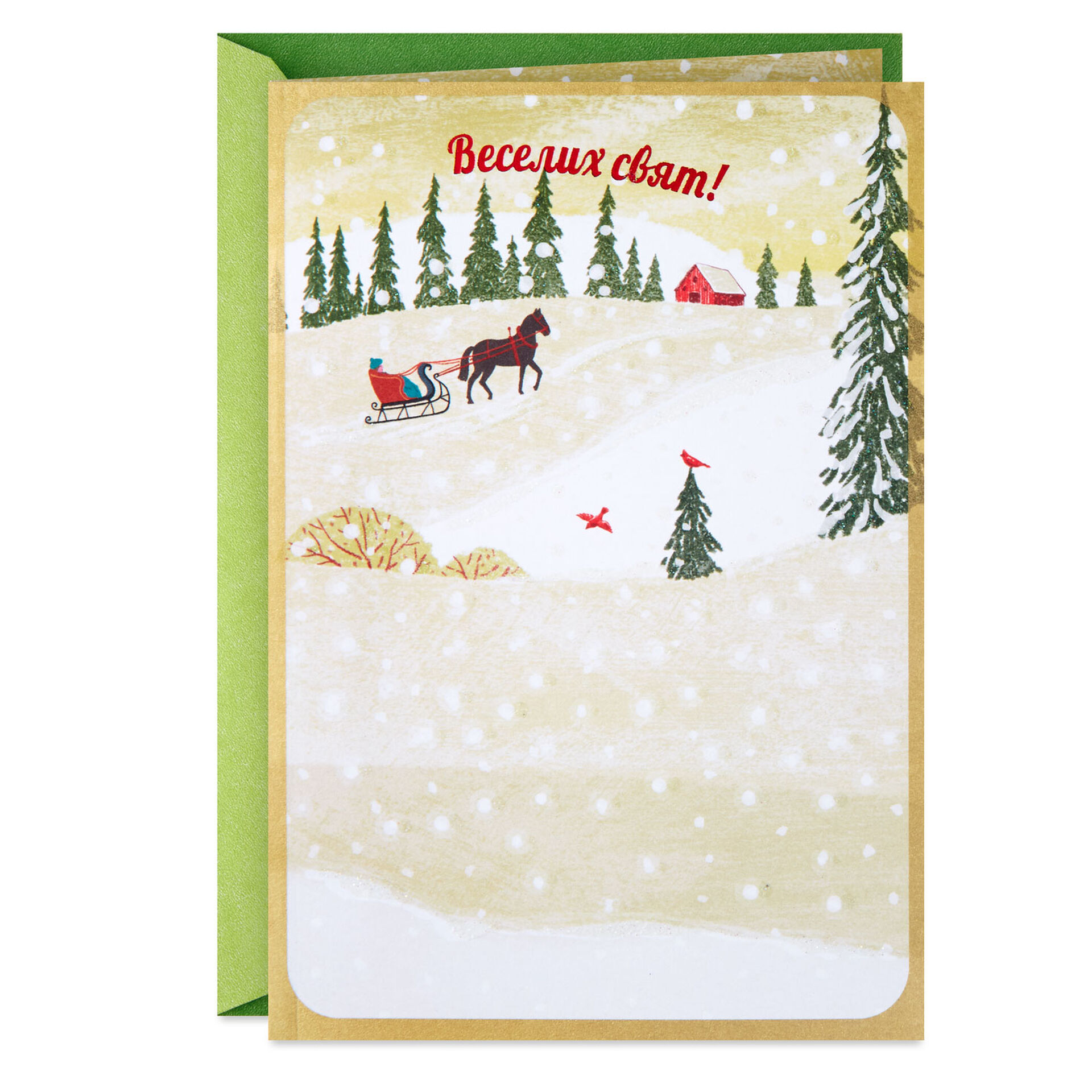 Beautiful and Meaningful Wishes Ukrainian-Language Christmas Card ...