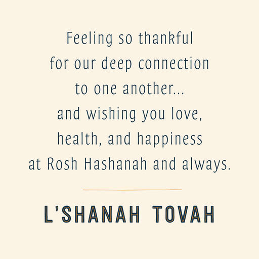 Protected, Surrounded and Loved Rosh Hashanah Card for Family, 