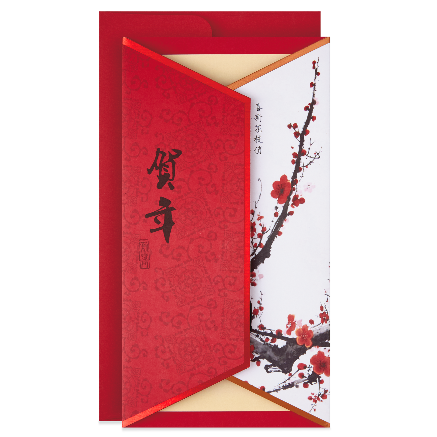plum blossom trifold chinese new year card greeting cards hallmark lunar new year card