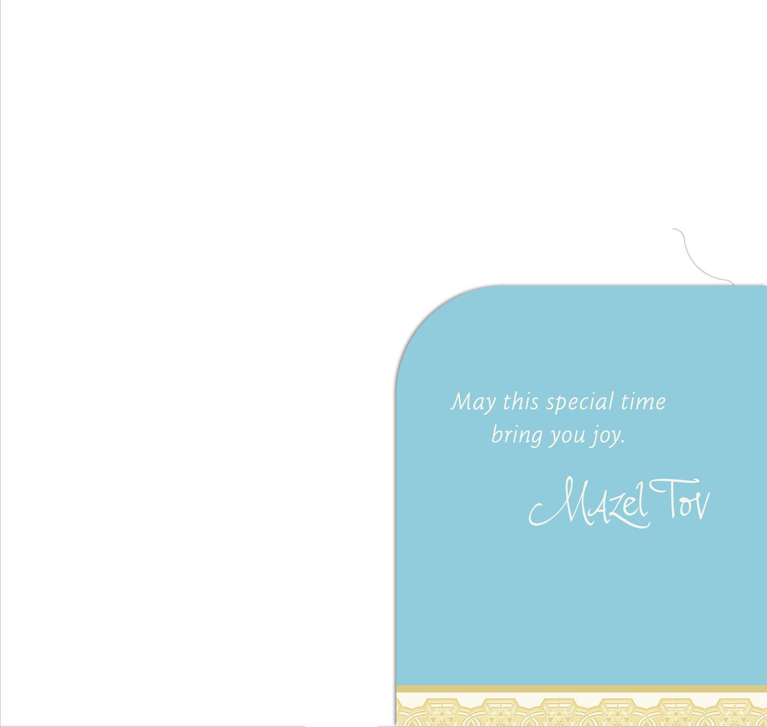 Blue and Gold Star of David Bar Mitzvah Money Holder Card